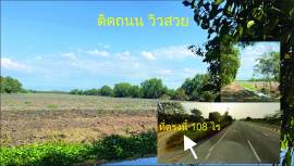 ที่ดินเปล่า ถมแล้ว วิวสวย บ้านนา นครนายก 108ไร่ 