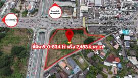 ขายที่ดินแปลงใหญ่ หาผู้ร่วมพัฒนา หาผู้ร่วมงาน ทำเลทองใกล้ Central Festival เชียงใหม่