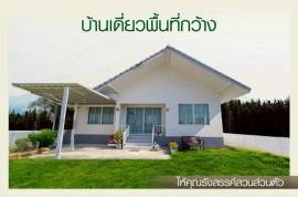 ขายที่สวย ถูก ดี ที่ดินเชิงเขา โฉนดแบ่งแยกเรียบร้อยพร้อมโอน ต.ศรีนาวา อ.เมืองนครนายก การเดินทางสะดวก ใกล้โซนแหล่งท่องเที่ยว