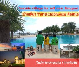 Seaside Village Single home near Bangsaen beach