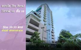 ขายคอนโด The Royal วิภาวดี 48 