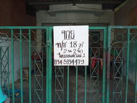 ทาวน์เฮ้าส์ 2 ชั้น เนื้อที่ 18 ตรว. คลองสอง ลำลูกกา ถ.ฟ้าคราม
