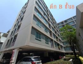 ยูคอนโด ราคาถูก