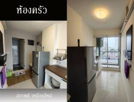 โครงการ คอนโด ยู รัชโยธิน พหลโยธิน 32 เสนานิคม ซอย1