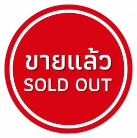 ขายหมู่บ้านวิชั่นวิลล์5 งามวงศ์วาน-สามัคคี (DD002342)