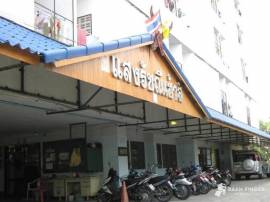 ขายอพาร์ทเมนท์พร้อมที่ดินใจกลางเมืองเชียงใหม่ 8 ชั้น แยกแอร์พอร์ต