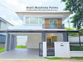 บ้านเดี่ยว เดินทางสะดวก บ้านสวยพร้อมอยู่ รีโนเวทใหม่ทั้งหลัง!  บ้านเดี่ยว Atoll Maldives Palms – หลังริม สุดเงียบสงบ มีความเป็นส่วนตัวสูง