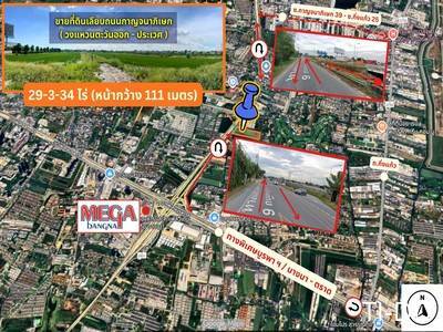 โอกาสทอง ทำเลตัวเต็งศักยภาพสูง ขายที่ดินเลียบถนนกาญจนาภิเษก (วงแหวนตะวันออก-ประเวศ) ทำเลดี มุ่งหน้า Mega Bangna เหมาะทำจัดสรร