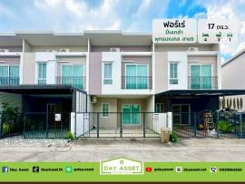 ขายทาวน์โฮม 2 ชั้น หมู่บ้านฟอร์เร่ ปิ่นเกล้า - พุทธมณฑล สาย 5 เนื้อที่ 17 ตร.ว. ขายเพียง 2,690,000 ล้านบาท