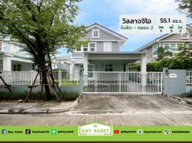 ขายบ้านเดี่ยว 2 ชั้น หมู่บ้านวิลลาจจิโอ รังสิต - คลอง 2  เนื้อที่ 55.1 ตร.ว. ขายเพียง 5,750,000 ล้านบาท