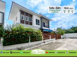 ขายบ้านเดี่ยว 2 ชั้น หมู่บ้านไลโอ อีลิท กาญจนาภิเษก-เวสต์เกต เนื้อที่ 78.6 ตร.ว. ขายเพียง 4,900,000 ล้านบาท