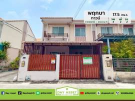 ขายทาวน์โฮม 2 ชั้น หลังมุมกลับรถ หมู่บ้านพฤกษาทาวน์ ราชพฤกษ์-พระราม 5 เนื้อที่ 17.5 ตร.ว. ขายเพียง 2,490,000 ล้านบาท
