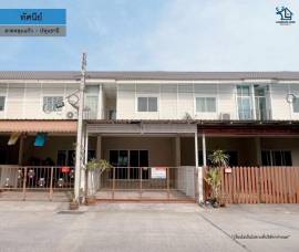 LM23-0128 ขาย/ให้เช่า ทาวน์เฮ้าส์ 2 ชั้น ทัศนีย์ ลาดหลุมแก้ว ปทุมธานี ราคาถูกสุดในโครงการ บ้านสภาพดีพร้อมอยู่ เนื้อที่ 26.3 ตรว 3นอน 2น้ำ