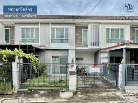 LM25-0147 ขายทาวน์โฮม 2 ชั้น พฤกษาวิลล์43 พระราม5 นครอินทร์ หน้าบ้านไม่ชนใคร เนื้อที่ 20.2 ตรว 3นอน 2น้ำ