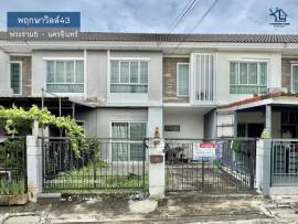 LM25-0147 ขายทาวน์โฮม 2 ชั้น พฤกษาวิลล์43 พระราม5 นครอินทร์ หน้าบ้านไม่ชนใคร เนื้อที่ 20.2 ตรว 3นอน 2น้ำ
