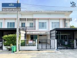 LM24-0245 ขายทาวน์โฮม 2 ชั้น ใกล้เซ็นทรัลเวสต์เกต มบ.พลีโน่ รัตนาธิเบศร์-ชัยพฤกษ์ เนื้อที่ 18 ตรว 3นอน 2น้ำ 