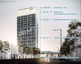 ขายดาวน์คอนโด SO Origin ศิริราช ชั้น 17 เจ้าของขายเอง