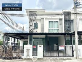 LM25-0098 ขายทาวน์โฮม 2 ชั้น หลังมุม มบ.พฤกษาไพร์ม บางพูล ราชพฤกษ์ บางบัวทอง 27.5 ตรว 3นอน 2น้ำ