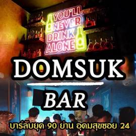 เซ้งถูกๆ ร้านเหล้า-บาร์ ย่านอุดมสุข บางนา พร้อมสอนระบบ มีพนักงาน และ supplier พร้อมใบอนุญาต