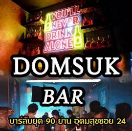 เซ้งถูกๆ ร้านเหล้า-บาร์ ย่านอุดมสุข บางนา พร้อมสอนระบบ มีพนักงาน และ supplier พร้อมใบอนุญาต