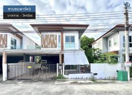 LM25-0155 ขายบ้านแฝด ชวนชมพาร์ค3 บางกรวย ไทรน้อย พื้นที่ 40.8 ตรว 3 นอน 2 น้ำ ใกล้โลตัส ไทรน้อย