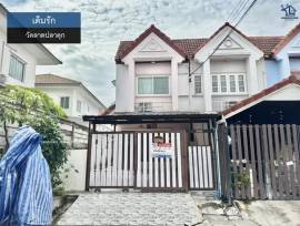 LM25-0154 ขายทาวน์เฮ้าส์ 2 ชั้น เต็มรัก วัดลาดปลาดุก หลังริมใน มีพื้นที่ข้าง พื้นที่ 25 ตรว 3 นอน 2 น้ำ ใกล้เซ็นทรัล เวสต์เกต