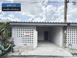 LM25-0149 ขายทาวน์เฮ้าส์ชั้นเดียว บูรพา 12 ซอย วัดเวฬุวนาราม16 ดอนเมือง สรงประภา รีโนเวทใหม่ พร้อมอยู่
