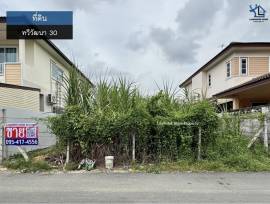 LM25-0116 ขายที่ดินซอยทวีวัฒนา-กาญจนาภิเษก30 เนืัอที่ 150 ตรว ทำเลดี ข้าง ม.กรุงเทพธนบุรี ราคาดีมาก