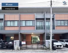 LM25-0080 ขายทาวน์โฮม 2 ชั้น มบ.สิริเพลส ราชพฤกษ์345 ต่อเติมหลังบ้าน พร้อมบิ้วอินครัวเรียบร้อย