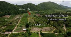 ขายที่ดินขนาด 10ไร่ 213ตรว ที่ดินเกษตร วิวเขา เหมาะจัดสรร ทำคาเฟ่ รีสอร์ท ราคาถูก ใกล้โครงการชั่งหัวมัน ต.กลัดหลวง อำเภอท่ายาง เพชรบุรี